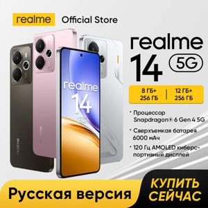 [파이오니어 프로그램] realme 14 5G 스마트폰 스냅드래곤 ®   6세대 4 칩셋 6000mAh 배터리 50MP OIS 카메라 120Hz AMOLED 디스플레이 NFC