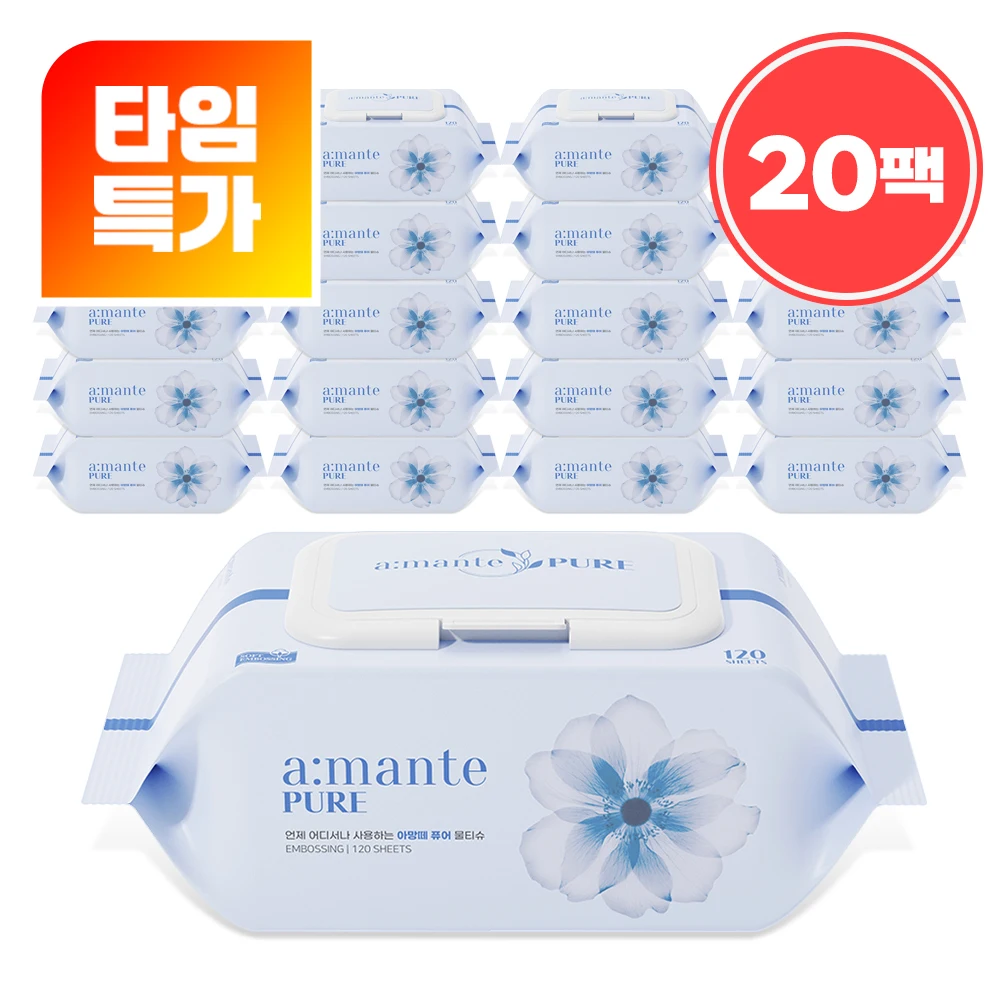 [알리 단독 행사] 대용량 120매 두꺼운 50평량 물티슈 20팩