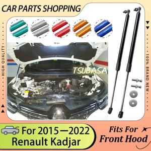 Renault Kadjar 용 보닛 후드 스트럿츠 2015 2016 2017 2018 2019 2020 2021 2022 피스톤 로드 리프트 지지대 충격 댐퍼 실린더