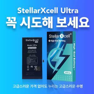 StellarXcell 아이폰용 교체 배터리, 리튬 폴리머 배터리 7, 8 플러스, 11,12 미니, 13 프로 맥스, X, XS, XR, IP14 프로 맥스, IP12