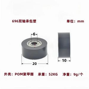 1Pc 6x20x10mm 이중 축 플랫 빵 플라스틱 베어링 풀리