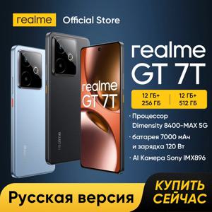 [러시아어 버전] 스마트폰 realme GT 7T 5G Dimensity 8400-MAX 칩셋 7000mAh 배터리 120W 충전 50MP Sony OIS 카메라 NFC