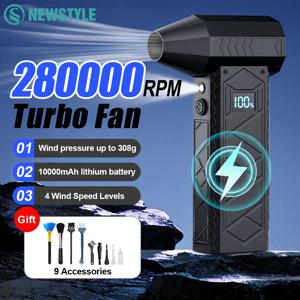 전기 에어 더스터 280000RPM 초강력 무선 에어 더스터 충전식 브러시리스 모터 4단 조절 블로워 가정용 자동차용