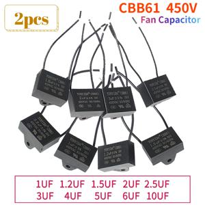 CBB61 팬 커패시터 450V 1UF 1.2UF 1.5UF 2UF 2.5UF 3UF 4UF 5UF 6UF10UF 천장 팬 모터 실행 직사각형 커패시터 CBB 61