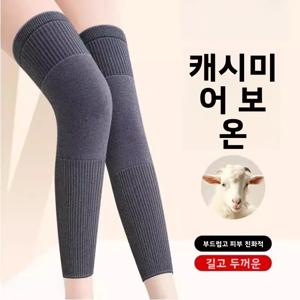 두꺼운 캐시미어 무릎 보호대 긴 튜브형 남성용 보온 보호 노인의 추운 다리용 가을 겨울 플리스 방한 다리 커버