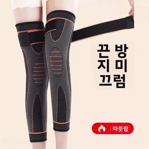 긴 기장의 쑥 무릎 보호대 남녀공용 따뜻한 무릎 관절 보호 가을 겨울 방한 노인 성인용