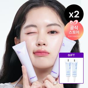 [CJ단독/더블구성]필터 핏 밀크 톤업 [사은]필터핏밀크톤업미니(랜덤)*2