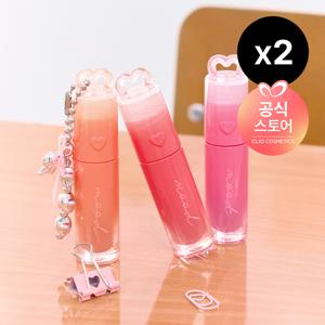 잉크 무드 글로이 틴트 x2