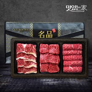 [힘찬한우] 구이26호 선물세트 1.2kg 등심,안심,산적 각 400g씩 / 1+등급