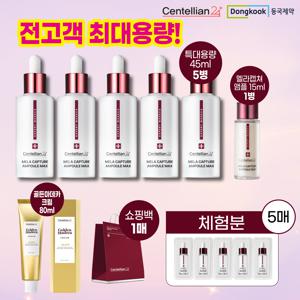 [기본 패키지] 동국제약 멜라앰플MAX + 골든크림1