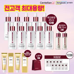 [완벽더블패키지] 동국제약 멜라앰플MAX+골든크림