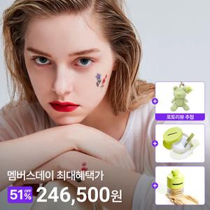 [쿠폰 46% + 카드 5% OFF] 임프린투 (IMPRINTU) Full set / 3초 완성, 미니 타투 프린터, 24시간 지속력, 1회 충전 1,000회 사용