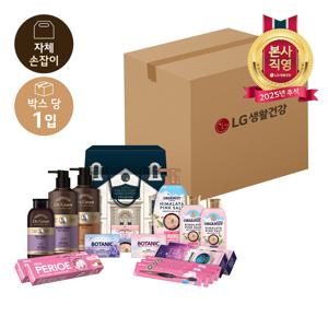 LG추석선물세트 프리티코지홈D3 x 1개 (1BOX)
