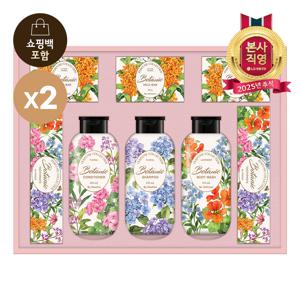 [무료배송]LG추석선물세트 보타닉퍼퓸에디션 P호 x 2개