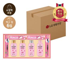 LG추석선물세트 생활의 품격 ON호 x 6개 (1BOX)