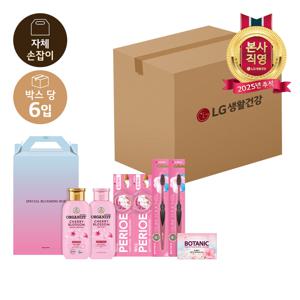 LG추석선물세트 스페셜 블루밍박스P호 x 6개 (1BOX)