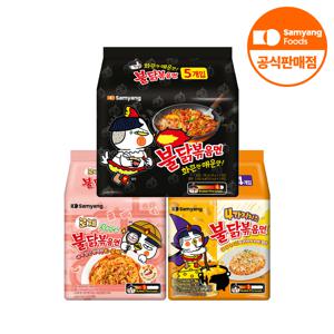 불닭볶음면 5개 + 로제불닭볶음면 4개 + 4가지치즈불닭볶음면 4개