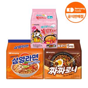 라면 5개 + 짜짜로니 5개 + 까르보불닭볶음면 4개