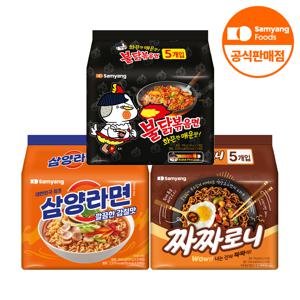 라면 5개 + 짜짜로니 5개 + 불닭볶음면 5개