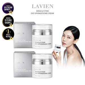 [라비앙] 미라클 스템엑소 스핑고좀크림 슬림구성