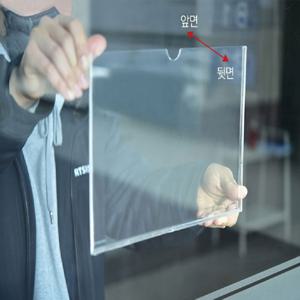 아트사인 부착용 인포프레임A4(가로/10개입) 8855 아크릴게시판 pop꽂이 가격표꽂이 월프레임