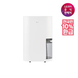 [10%환급가전][LG 전자공식판매처] LG 휘센 오브제컬렉션 제습기 DQ154MWGA