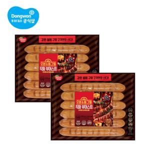 그릴리 직화부어스트 500g 2개