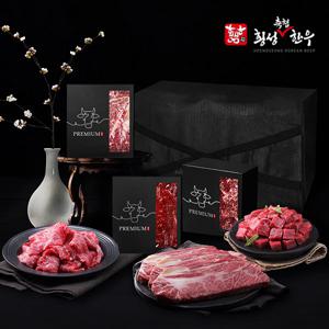 횡성한우 1등급 냉장 등심정육 선물세트 1호(등심+불고기+국거리) 1.2kg