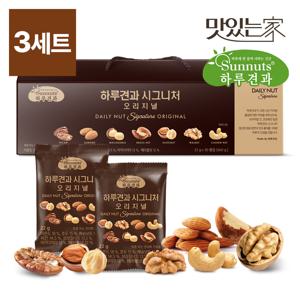 [하루견과] 썬넛트 시그니처 오리지널 30입x3세트 (총90봉) /7가지프리미엄견과