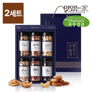 [하루견과] 명작의품격 6구1호x2세트 /용기형6종 /부모님선물 /명절선물 /견과세트