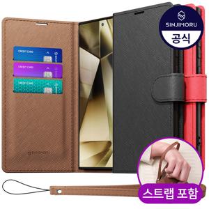 [스트랩포함]갤럭시S24 23 22 21 플러스 울트라 마그네틱 사피아노 레더포켓 다이어리 카드 지갑 핸드폰 케이스 명절선물