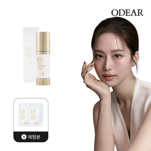 엔더믹 맥스 EGF 리페어세럼 30ml 1개 +[체험분]파우치2매