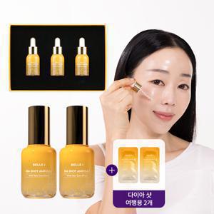 [기본]벨르제이 다이아샷 앰플 1박스+50ml 대용량 2병+여행용2매