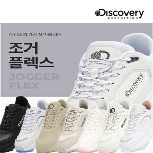 [디스커버리] 남자/여자/공용/조거 플렉스 DXSH2111N-DXLN