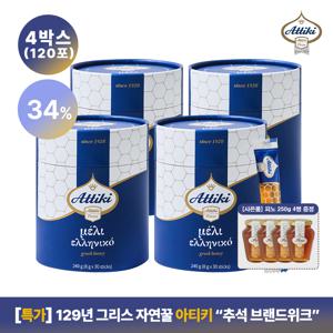 [아티키] 그릭 허니 타임 자연꿀 스틱 4박스 총 120포