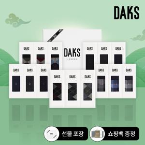양말 신사숙녀 패턴 무지 양말 선물세트 12종