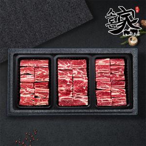 호주산 찜갈비 800gx3 2.4kg