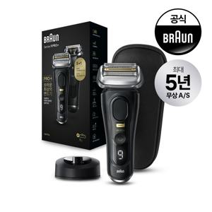 [BRAUN] [3만원 다운로드 쿠폰] 전기면도기 시리즈9 NEW PRO PLUS 블랙 9510s