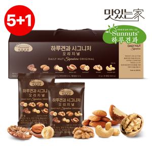 [5+1][하루견과] 시그니처 오리지널 22gx30입 견과세트 /7가지프리미엄견과 /순수견과7종