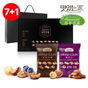 [7+1][하루견과] 시그니처 22gx60입 선물세트 (+쇼핑백포함) /프리미엄세트