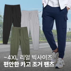 트레블 남성 트레이닝 카고 조거 밴딩바지(ST33LP073M)