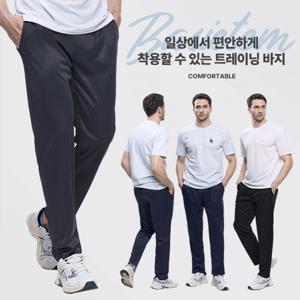 베이직템 남성 쿨에버원단 밴딩 트레이닝 바지(AF01LP015M)