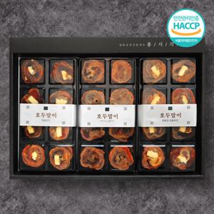 [재영곶감]호두말이세트 [호두말이300g+무화과크림치즈말이300g+크림치즈호두말이300g]