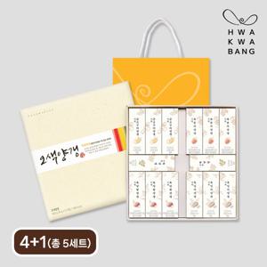 [4+1] 오색양갱세트 14개입 총 5세트 (+쇼핑백) / 선물세트 전통간식 5가지맛 팥양갱