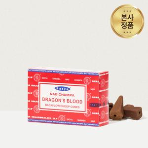 사티아 드래곤블러드 백플로우 인센스 콘