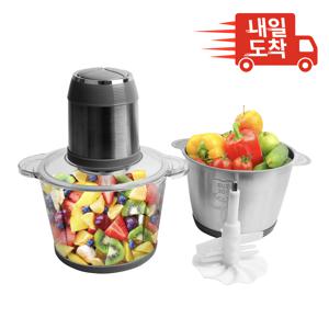 [내일도착] 믹서기/멀티다지기/분쇄기 KAM-253NK