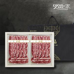 시그니처 6.7.8 LA식 꽃갈비 선물세트 (미국산/스킨+수축포장)