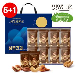 [5+1][하루견과] The 오리지널 리저브 40입 선물세트 /견과세트 /프리미엄원물구성