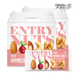 너트리 하루엔트리 하루한줌견과 선물세트 2박스60개
