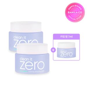 클린잇제로 카밍 클렌징밤 2개 (100ml*2)